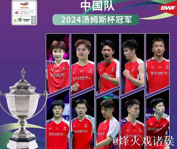 全运会羽毛球资格赛启动 奥运冠军全力争夺参赛名额 全运会羽毛球资格赛启动 奥运冠军全力争夺参赛名额