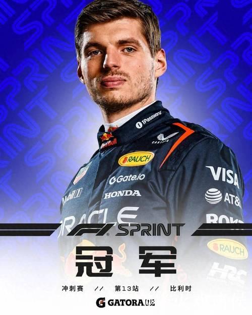 F1巴西站排位赛:诺里斯摘得杆位,维斯塔潘首轮淘汰 F1巴西站排位赛:诺里斯摘得杆位,维斯塔潘首轮淘汰