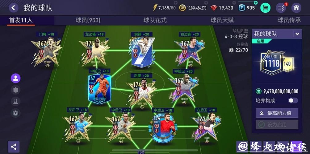 深入分析:热门世界杯外围网站对比推荐 深入分析:热门世界杯外围网站对比推荐