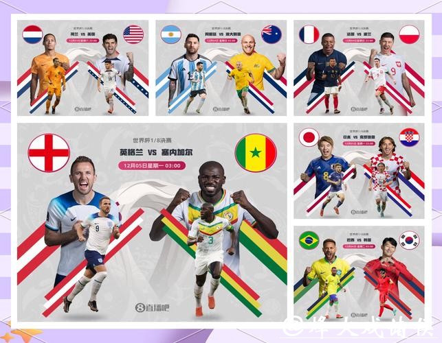 世界杯比赛预测:顶尖教练对比赛走势影响 世界杯比赛预测:顶尖教练对比赛走势影响