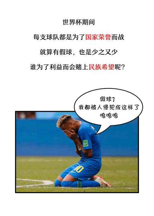 世界杯买球玩家的常见问题 世界杯买球玩家的常见问题